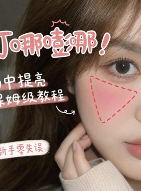 半岛铁盒腮红低饱和色微醺玫瑰色胭脂氛围持妆清透日常显气色温柔