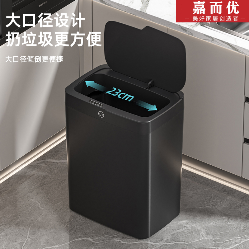 智能垃圾桶感应式家用2026新款自动白客厅厨房卫生间厕所电动 - 图1