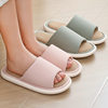 Japanese-style Liangpin official website hemp slippers women's indoor silent cotton and linen confinement shoes fabric wood floor bedroom living room home