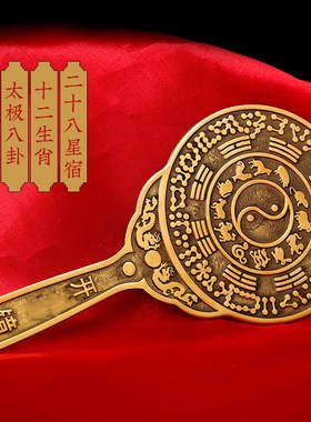 纯铜手柄镜子生肖八卦镜平面手持铜镜黄铜镜新娘镜陪嫁结婚大小号