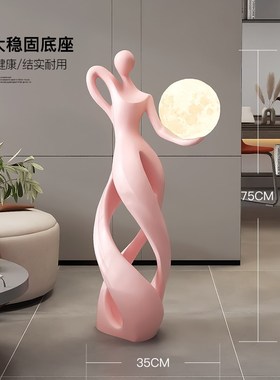 高级感大型艺术落地摆件客厅沙发电视柜旁边玄关灯装饰乔迁礼物