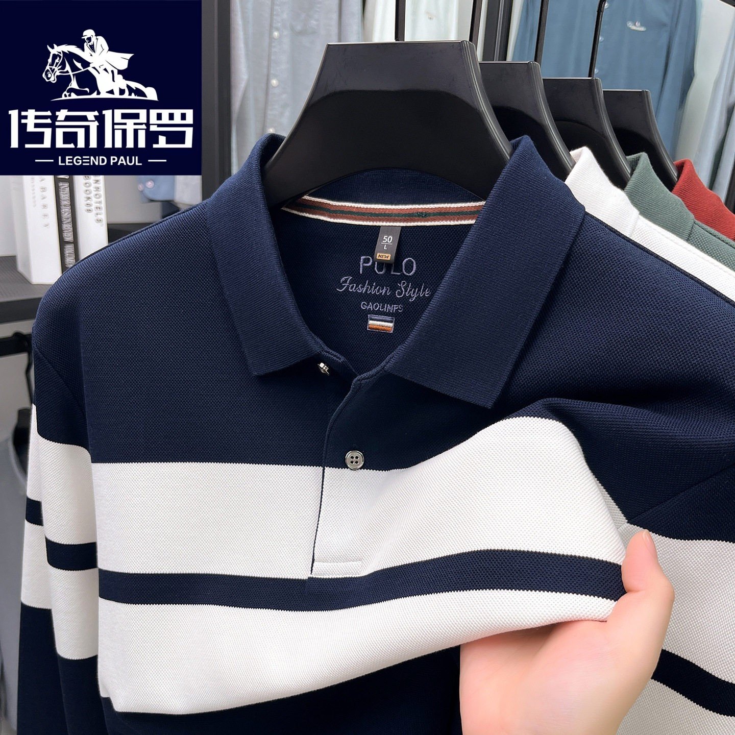 传奇保罗冰丝条纹polo衫男粉色间条纹上衣爸爸穿短袖翻领t恤夏装,淘宝优惠券,粉丝福利购,淘宝优惠卷