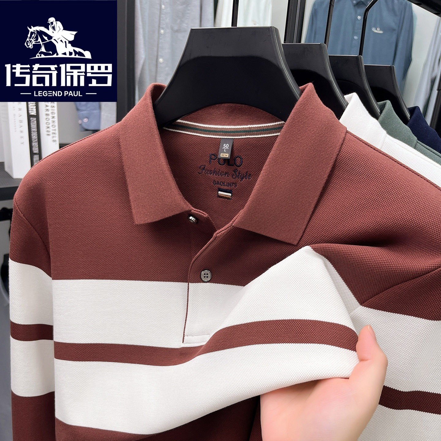 传奇保罗冰丝条纹polo衫男粉色间条纹上衣爸爸穿短袖翻领t恤夏装,淘宝优惠券,粉丝福利购,淘宝优惠卷