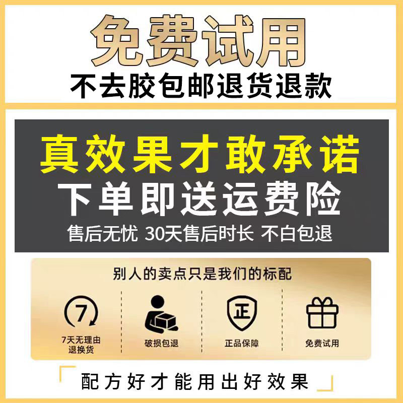 衣服除胶剂不伤衣服去除结构胶去除衣服上的logo发泡胶强力清洗剂,淘宝优惠券,粉丝福利购,淘宝优惠卷