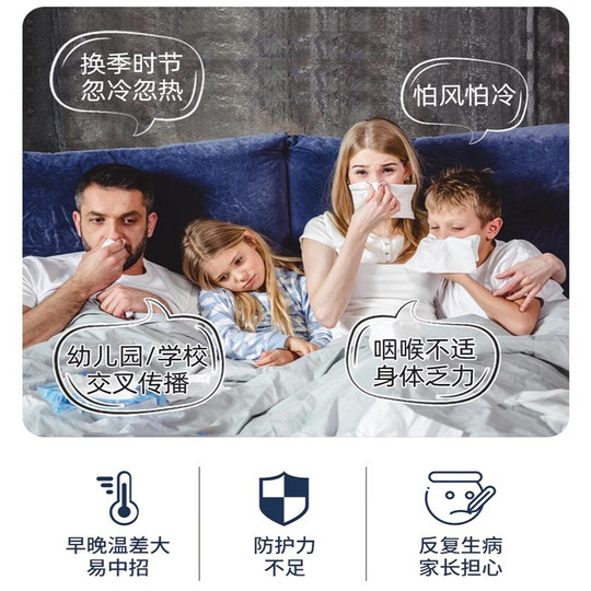 European imported Italian black elderberry yeast glucan vitamin VC prebiotic zinc children's drinking powder