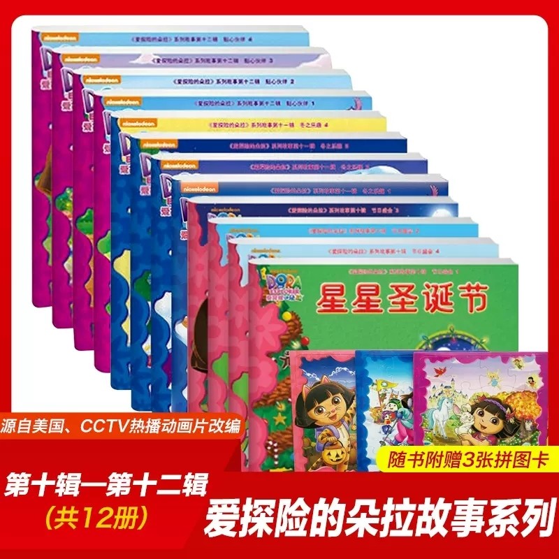 图3