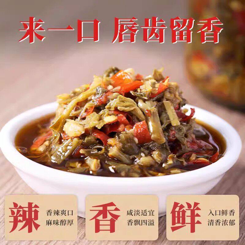 花椒芽辣酱新鲜花椒芽学生下饭酱夹馍拌饭酱新货网红拌面辣酱凉拌,淘宝优惠券,粉丝福利购,淘宝优惠卷