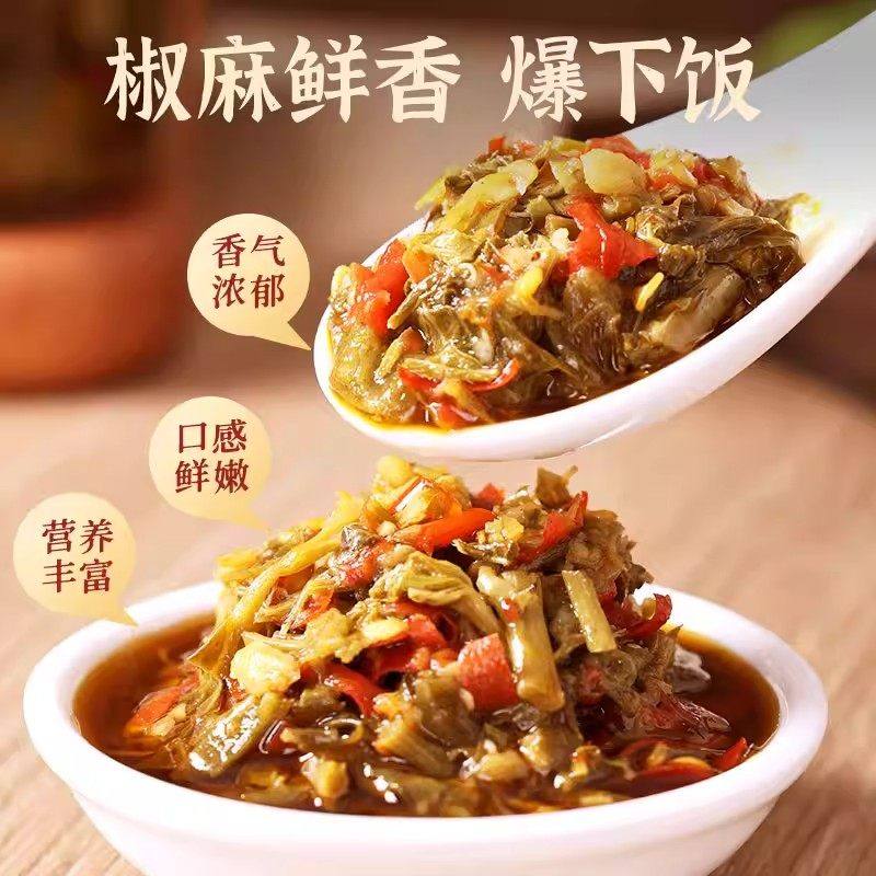 花椒芽辣酱新鲜花椒芽学生下饭酱夹馍拌饭酱新货网红拌面辣酱凉拌,淘宝优惠券,粉丝福利购,淘宝优惠卷