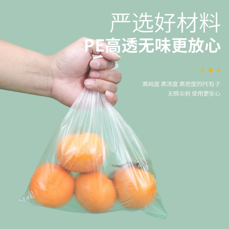 食品级家用挂耳式保鲜袋耳有白色袋官方旗舰店背心式冰箱大中小号,淘宝优惠券,粉丝福利购,淘宝优惠卷