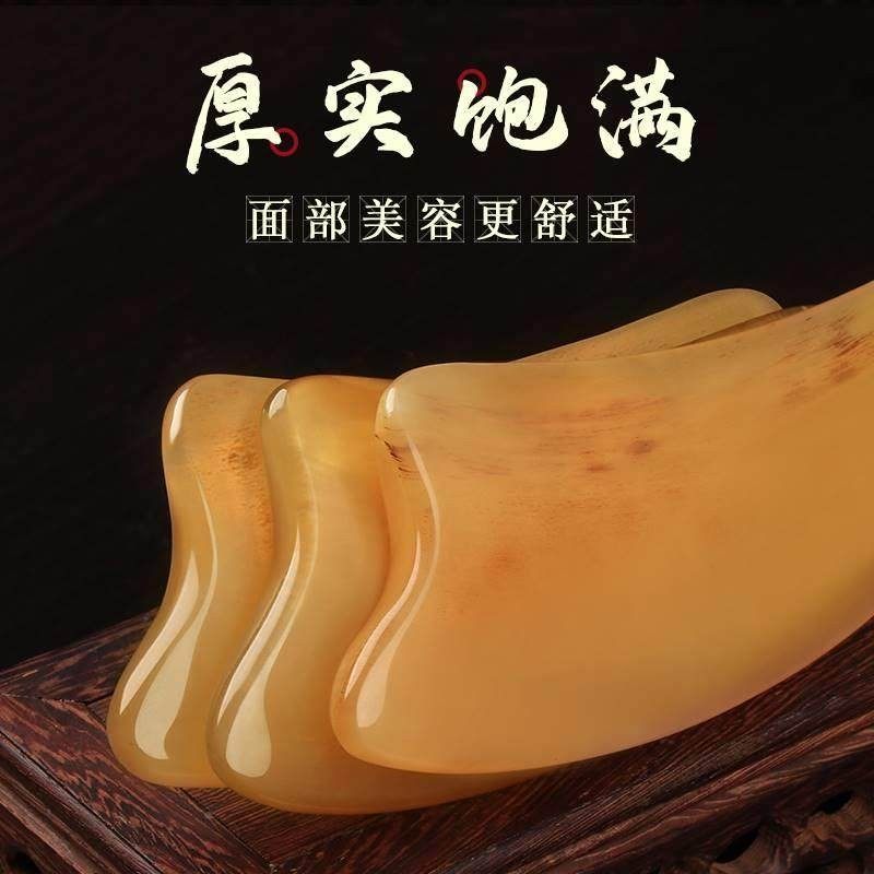 刮痧板正品官方旗舰店中医专用黄牛角加厚面部美容院神器背部腿部,淘宝优惠券,粉丝福利购,淘宝优惠卷