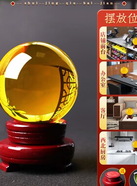 水晶球摆a件紫白红绿蓝粉透明大号玻璃客厅室内家居装饰摆件