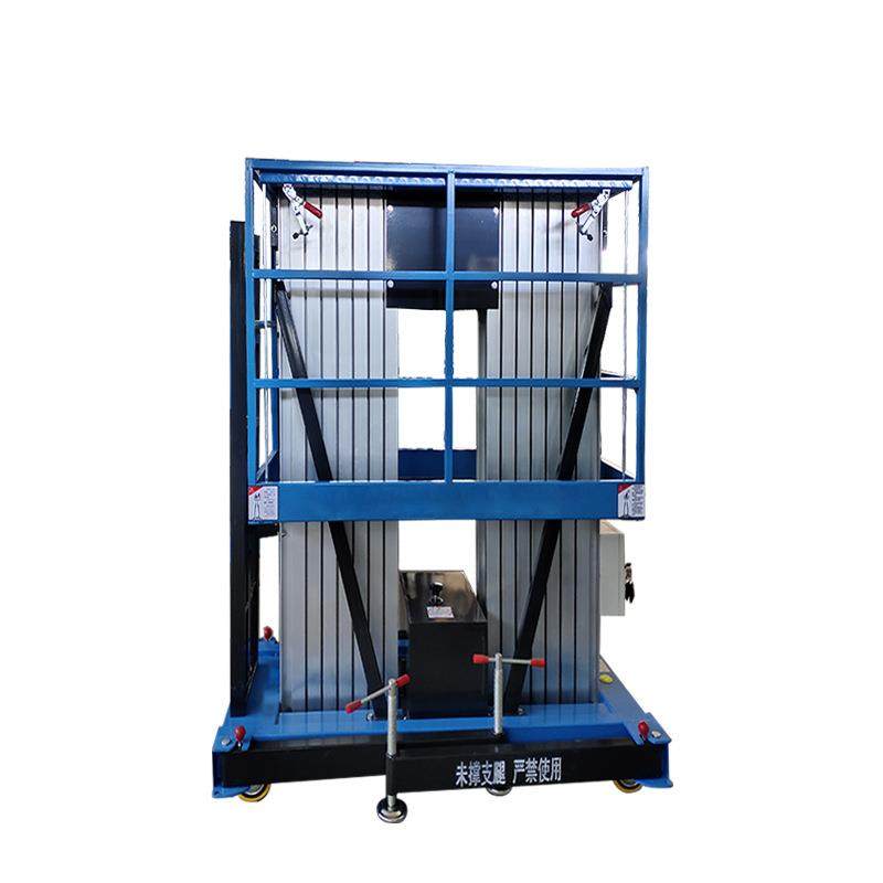 双柱移动铝合金升降机电动液压升降平台单柱铝金小型高空作业车,淘宝优惠券,粉丝福利购,淘宝优惠卷