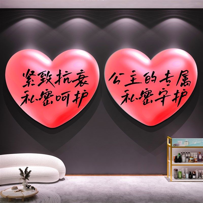 美容院私密布房间氛围布置护理装饰画月子中心产后U修复挂宣传海,淘宝优惠券,粉丝福利购,淘宝优惠卷