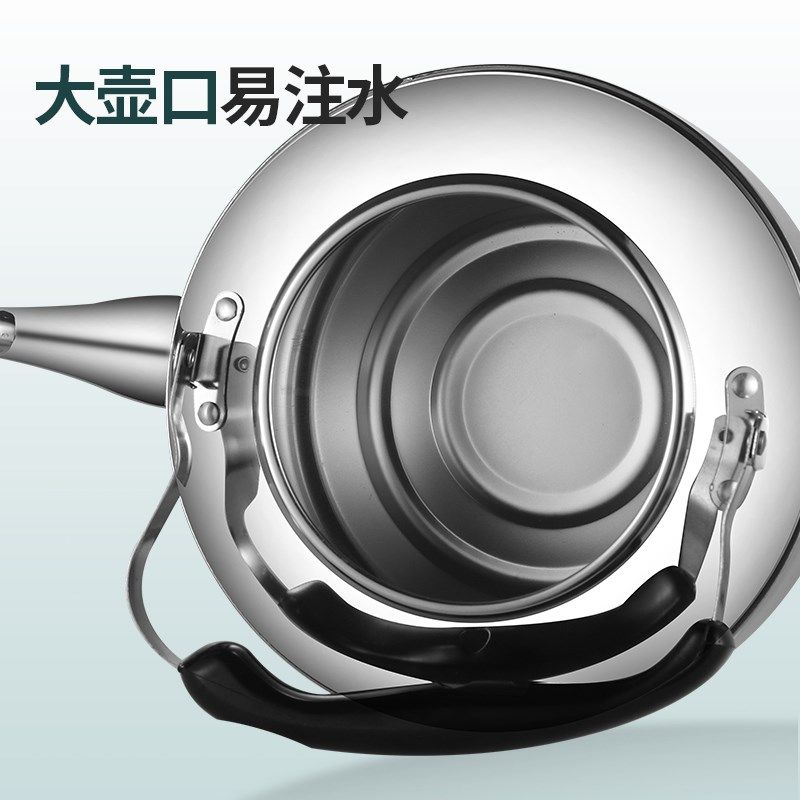 304不锈钢加厚k鸣笛大容量烧水壶燃气家用水壶开水壶瓦斯炉电磁炉,淘宝优惠券,粉丝福利购,淘宝优惠卷