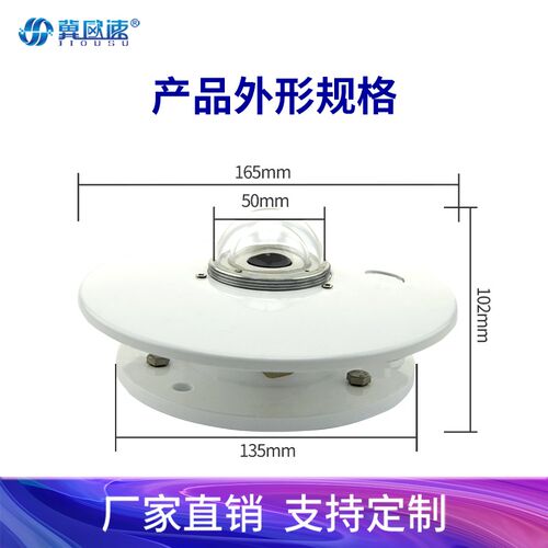 热电堆总辐射太阳总辐射E热电感应原件温度补偿 - 图1