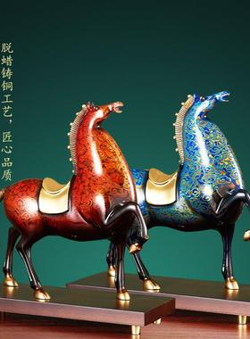 黄铜高档马到成功摆件大漆工艺酒柜装饰品办公室商务领导乔迁礼品