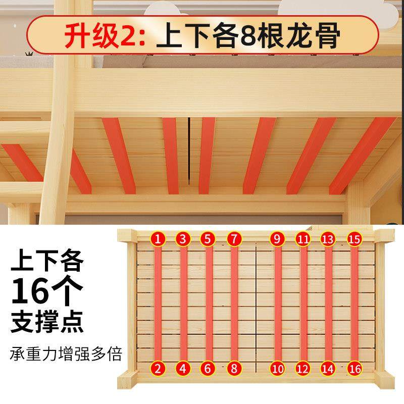 上下床双层床多功能全实木高低床儿童床上下铺子母床大人两层木床,淘宝优惠券,粉丝福利购,淘宝优惠卷