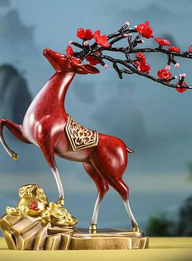 威弗列德路上有财工艺品客厅玄关装饰乔迁礼品全铜家居梅花鹿摆件