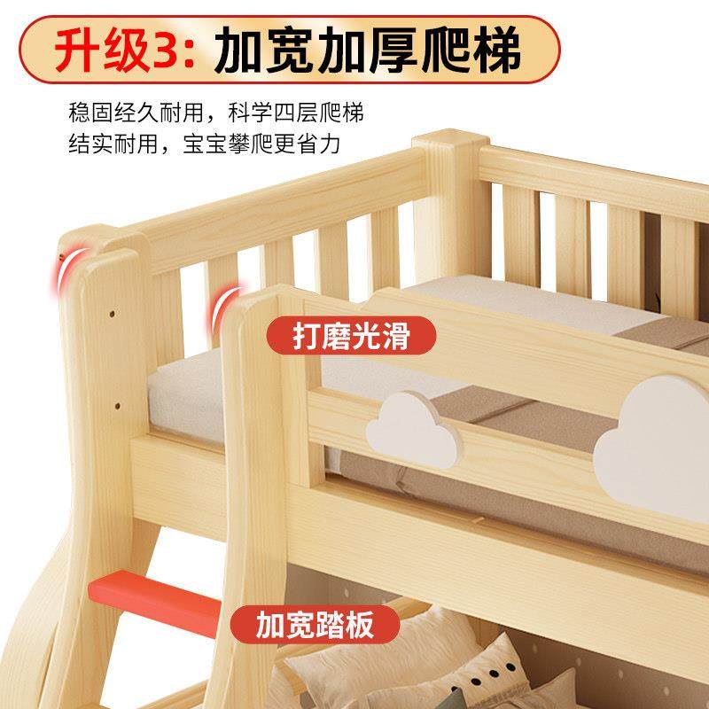 上下床双层床多功能全实木高低床儿童床上下铺子母床大人两层木床,淘宝优惠券,粉丝福利购,淘宝优惠卷