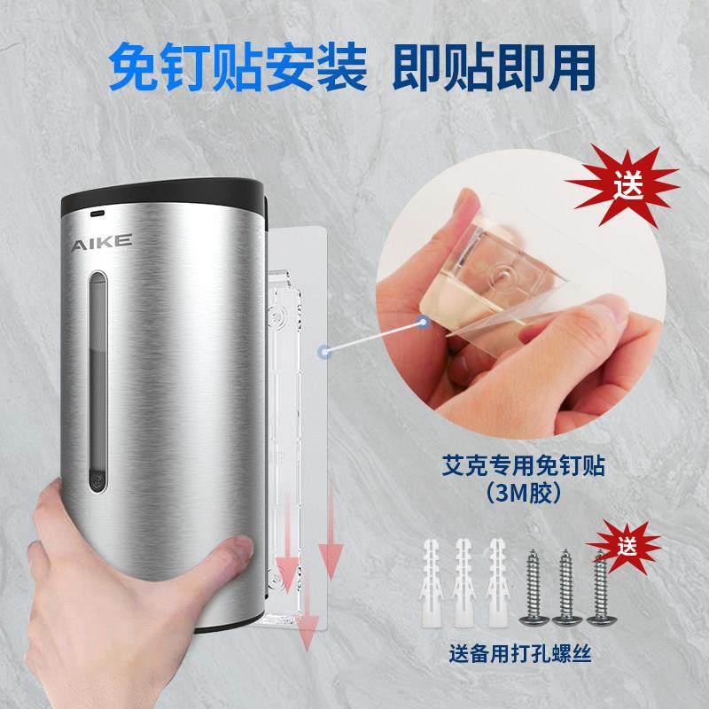 厨房自动洗洁精机壁挂式免打孔不锈钢电动皂液器洗手液感应器,淘宝优惠券,粉丝福利购,淘宝优惠卷