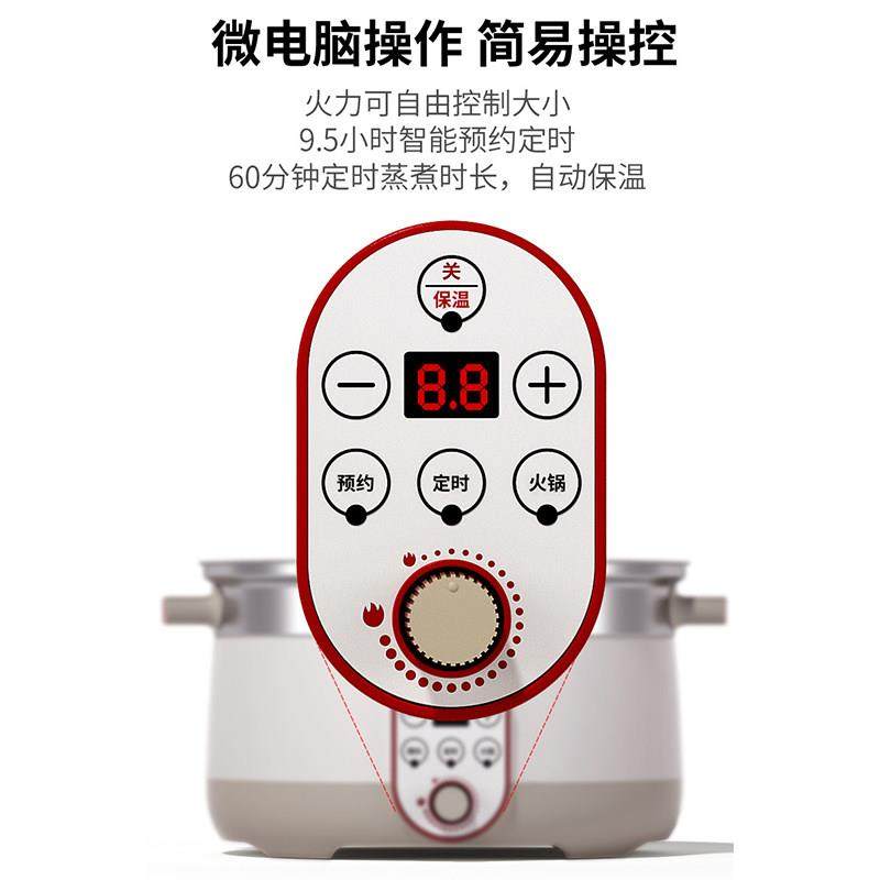 黄一府竹蒸笼电蒸锅多功能家用蒸煮一体不锈钢大容量多层笼屉蒸锅,淘宝优惠券,粉丝福利购,淘宝优惠卷