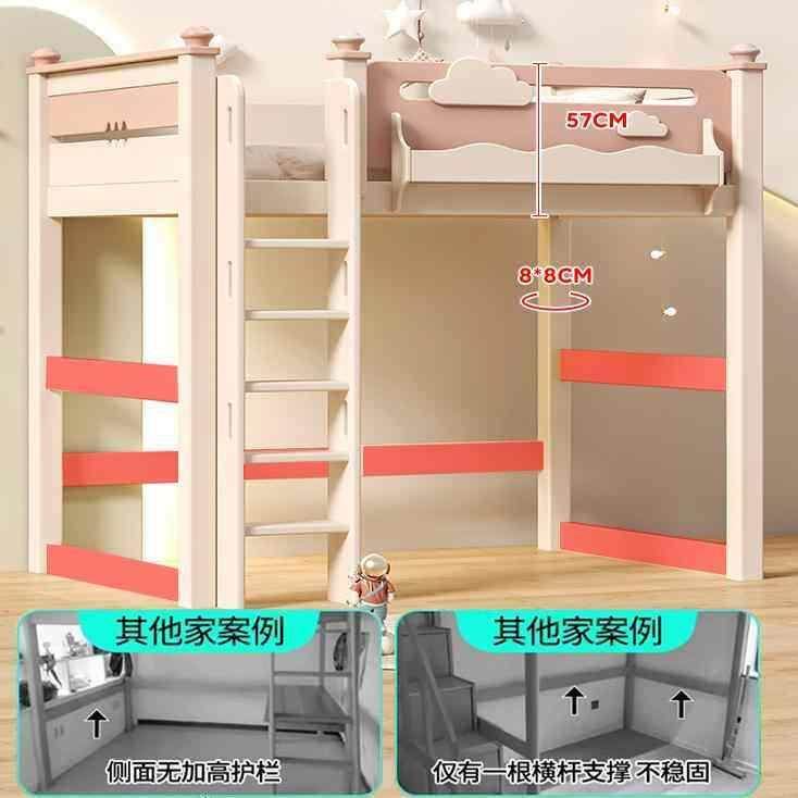 全实木高架床单上层带书桌下空交错式儿童上下铺双层床两层上下床,淘宝优惠券,粉丝福利购,淘宝优惠卷