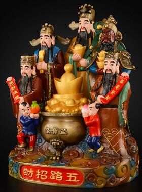 五路财神摆件黄铜武财神赵公明神像家用供奉铜财神爷佛像铜像