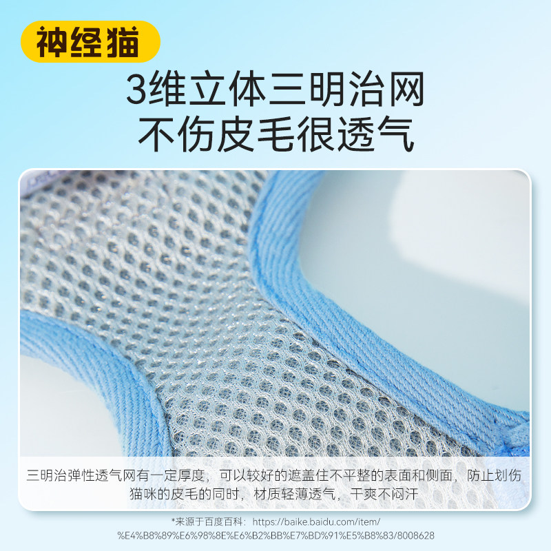 猫咪牵引绳猫绳子防挣脱猫绳背心式溜猫绳子猫咪外出网红遛猫绳子,淘宝优惠券,粉丝福利购,淘宝优惠卷