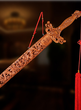 正宗肥城纯桃木剑木雕道士剑挂件客厅卧室摆件婴儿童随身饰品宝剑