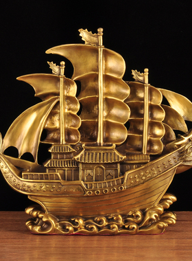 全黄铜一帆风顺帆船摆件中式龙船招财摆设家居客厅办公室装饰品
