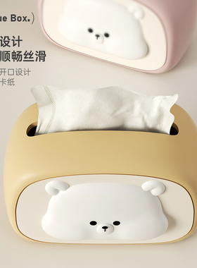MSKA奶油风熊卫生纸盒客厅玄关茶几高颜值纸巾盒家居装饰品餐巾纸