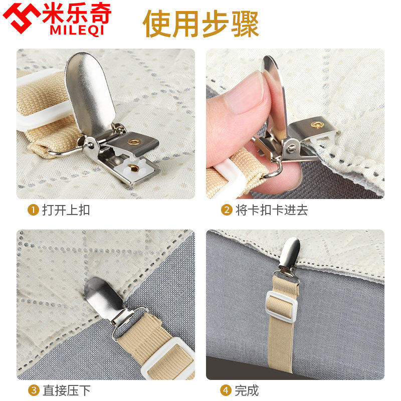沙发垫凉席牀单固定器无痕隐形桌椅垫夹防滑牀笠不锈钢扣被套防跑,淘宝优惠券,粉丝福利购,淘宝优惠卷