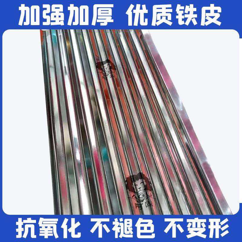 厂家直供 出口型带花镀锌开平板 民用冷轧软材质镀锌卷 保温材料,淘宝优惠券,粉丝福利购,淘宝优惠卷