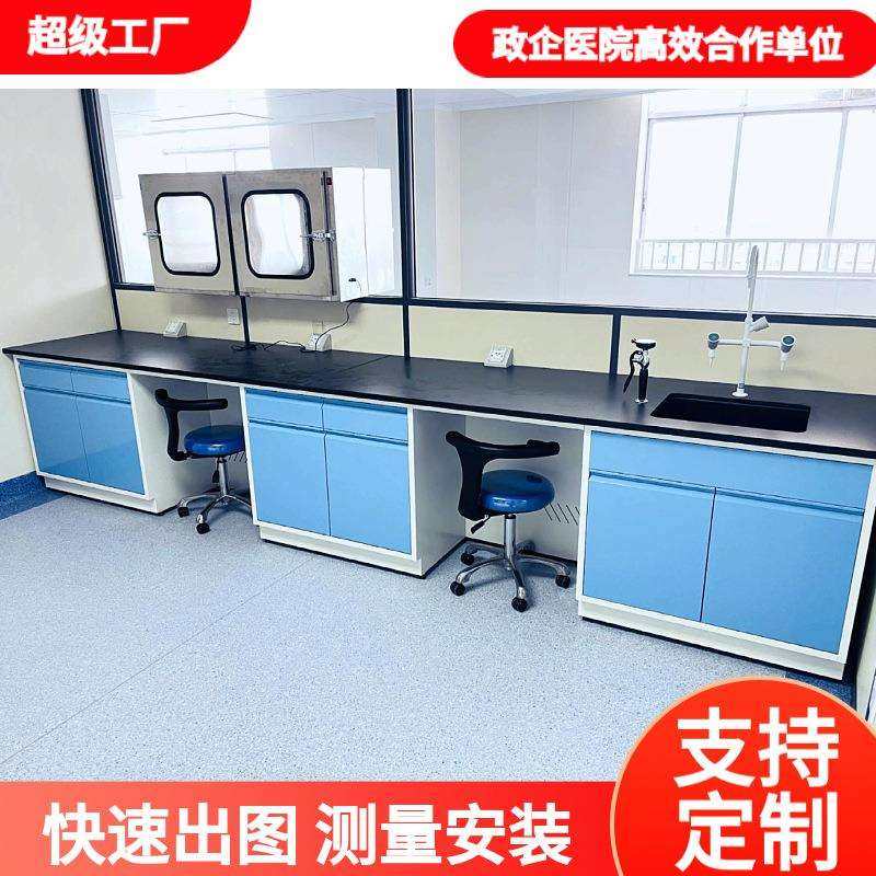 实验室实验台试验台钢木实验台全钢pp实验台中央实验台边台吊柜,淘宝优惠券,粉丝福利购,淘宝优惠卷