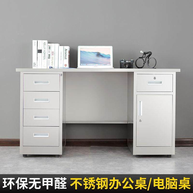 304不锈钢办公桌带抽屉电脑台式桌子实验室车间长方形工作台加厚,淘宝优惠券,粉丝福利购,淘宝优惠卷