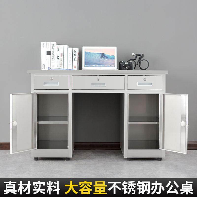 304不锈钢办公桌带抽屉电脑台式桌子实验室车间长方形工作台加厚,淘宝优惠券,粉丝福利购,淘宝优惠卷