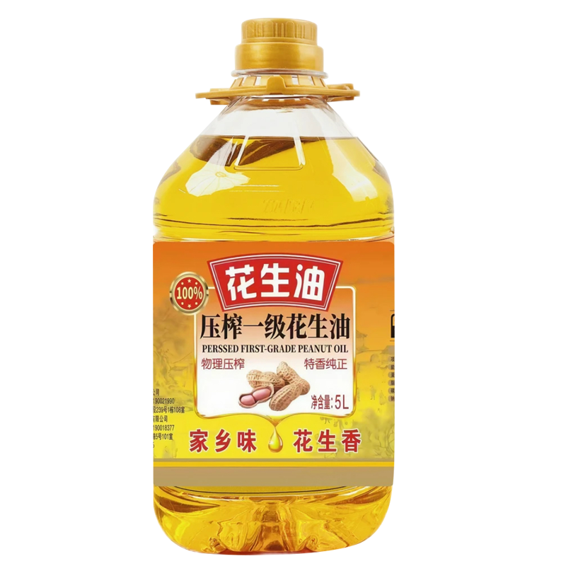 花生油一级压榨小瓶食用油纯正花生油5L升大桶装无添加家用炒菜油,淘宝优惠券,粉丝福利购,淘宝优惠卷