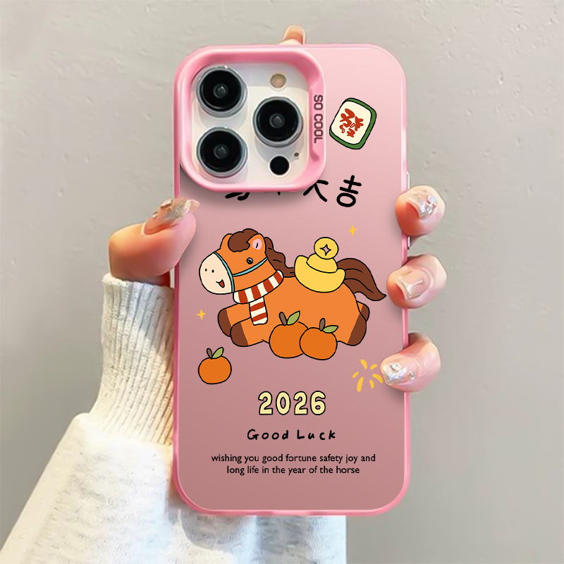 维加适用苹果17新款15手机壳14ProMax新款13Pro透明16e保护套12防摔11por超薄XR卡通女8plus全包男7高级感pm - 图0