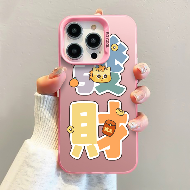 维加适用苹果17新款15手机壳14ProMax新款13Pro透明16e保护套12防摔11por超薄XR卡通女8plus全包男7高级感pm - 图0