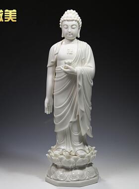 微美15寸三宝佛像站立莲阿弥陀佛释迦牟尼药师佛家用供奉陶瓷摆件