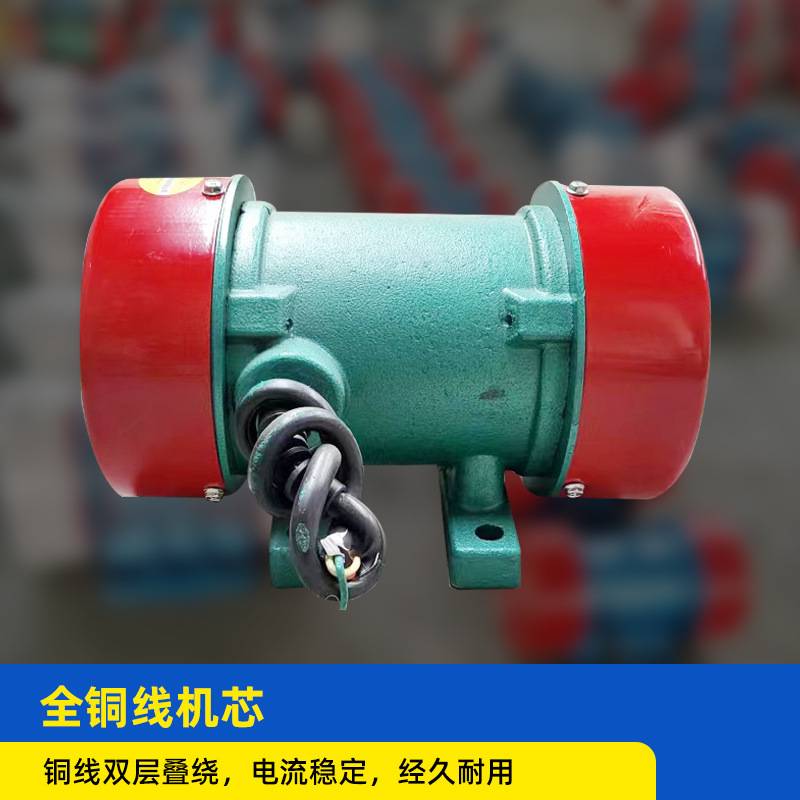 振动电机厂家直销，卧式YZS振动电机，220v  380V振动电机 - 图1