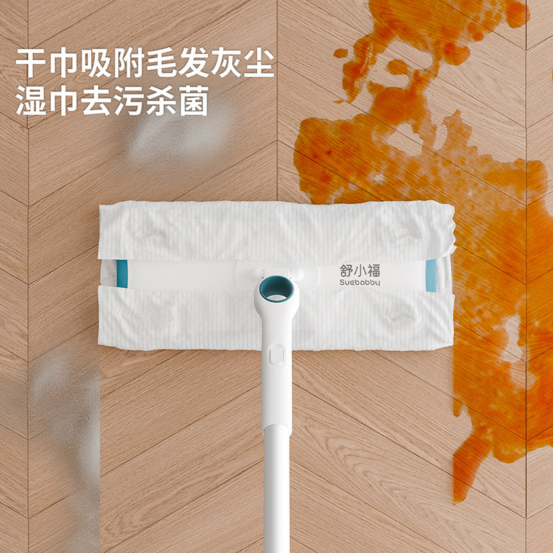 舒小福静电除尘纸吸尘纸一次性拖地抹布地板湿巾擦地懒人拖把免洗,淘宝优惠券,粉丝福利购,淘宝优惠卷