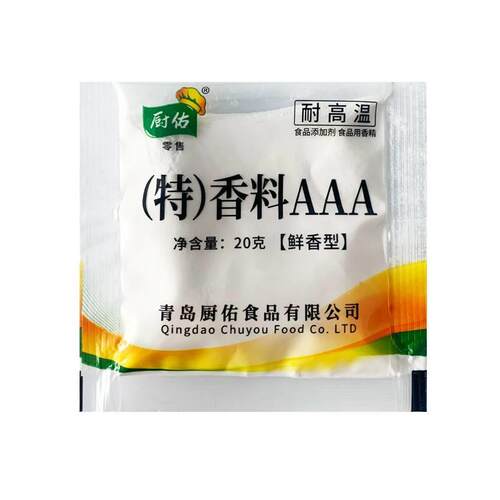 厨佑特香料AAA3A透骨增香剂回味粉食用香精去腥麦芽酚肉调料商用 - 图3