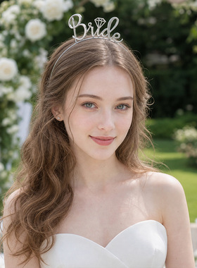 跨境新娘发箍bride合金字母皇冠头箍单身派对婚礼礼服头饰发饰
