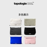 Topologie Складная сумка через плечо подходит для мужчин и женщин для отдыха, портативный спортивный рюкзак, сумка на одно плечо