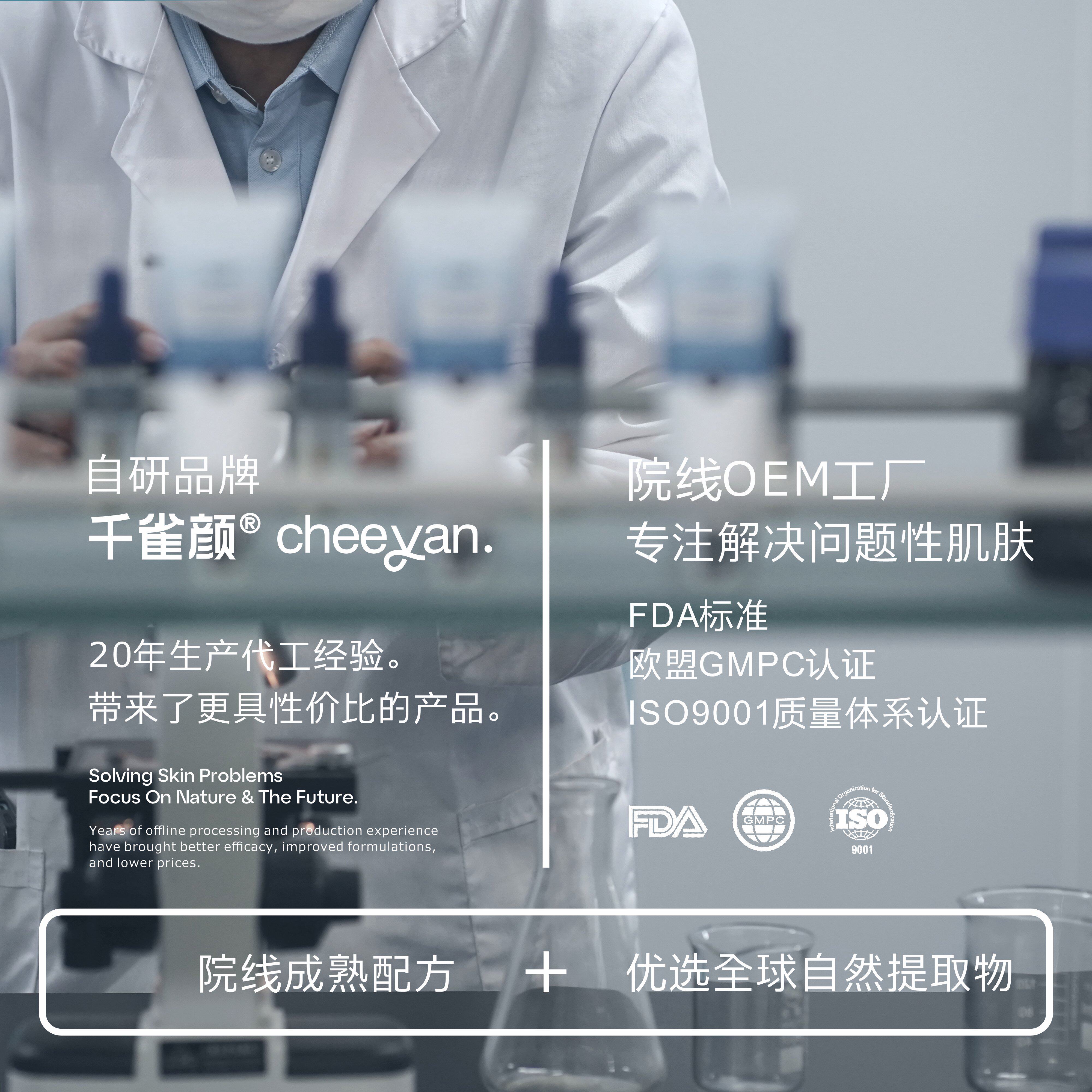 白松露爽肤水 湿敷补水保湿 舒缓肌肤干燥 清爽滋润锁水润