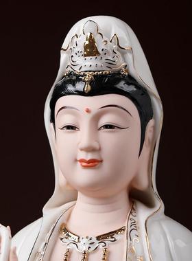 七珍陶瓷描金立莲南海观音菩萨佛像摆件观世音菩萨站立像家用供奉