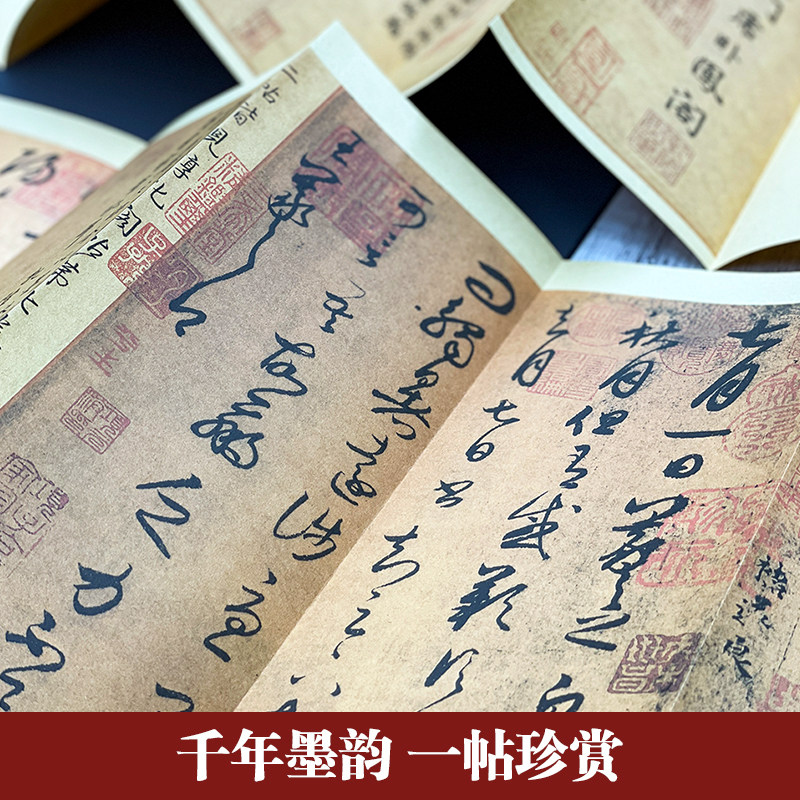 抖音同款 王羲之尺赎二十三帖  毛笔书法字帖 经典碑帖书法临摹近距离原大版附简体译文成人字帖历代名家作品集高清正版,淘宝优惠券,粉丝福利购,淘宝优惠卷