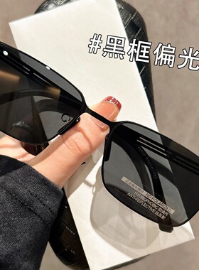 宝岛偏光茶色超轻开车男士墨镜