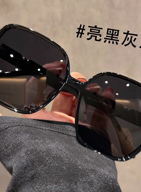 宝岛偏光超轻TR防紫外线墨镜女